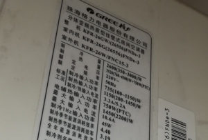 邓州格力空调维修电话是多少