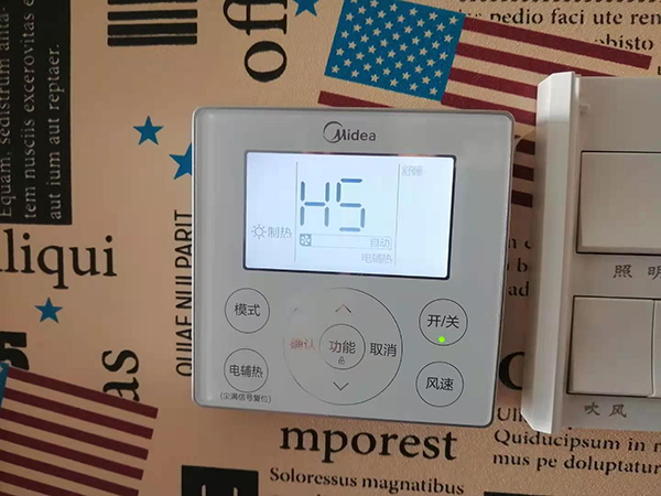 邓州美的空调维修