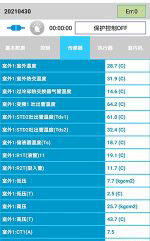 邓州中央空调维修电话是多少