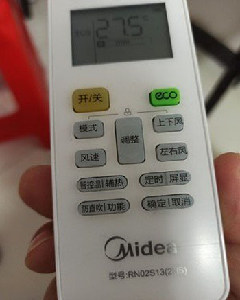 邓州空调遥控器打不开